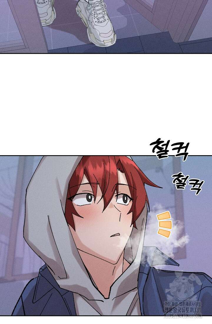플라시보 크러시 2화 10