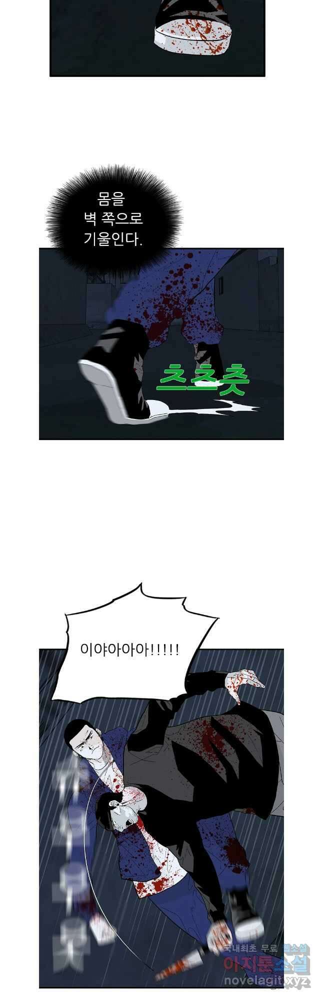 살어리랏다 시즌2 105화 2