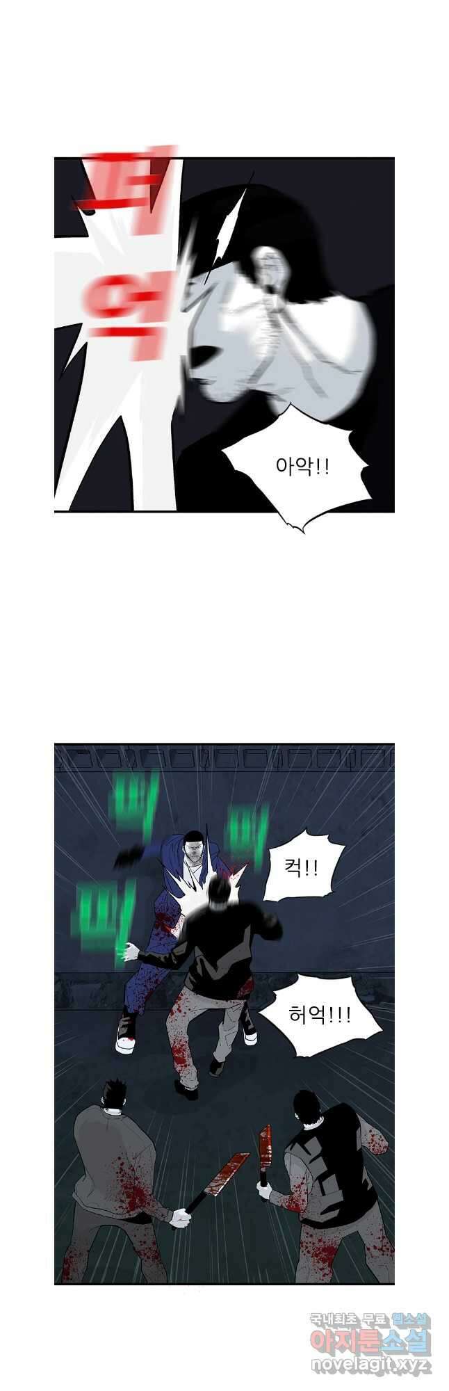 살어리랏다 시즌2 105화 3