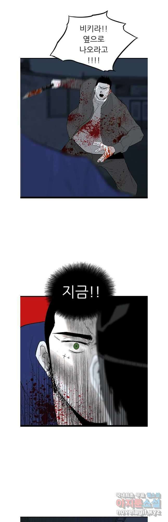 살어리랏다 시즌2 105화 4