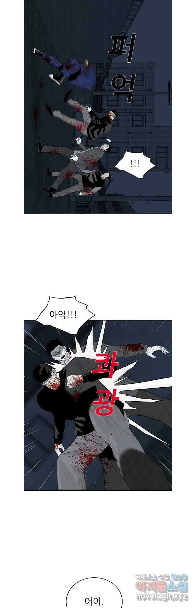 살어리랏다 시즌2 105화 5