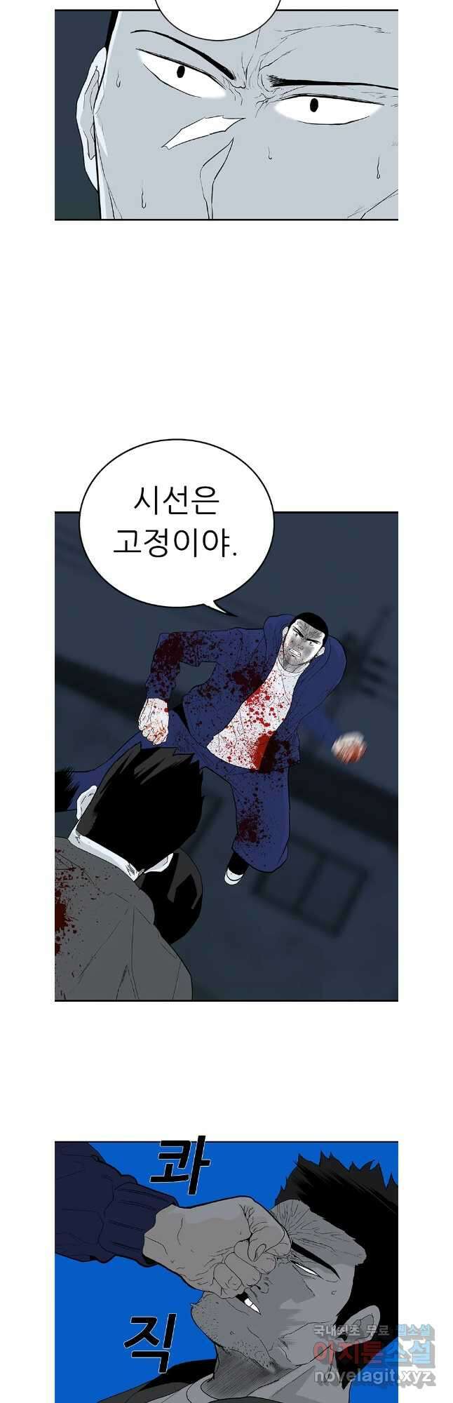 살어리랏다 시즌2 105화 6