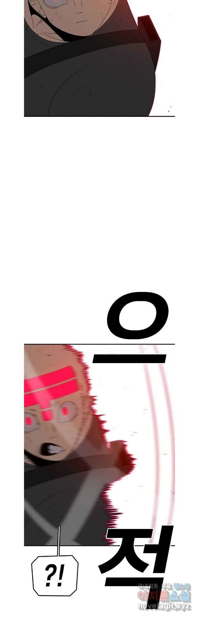 시간이 머문 집 시즌3 97화 4