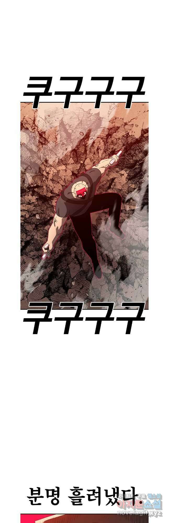시간이 머문 집 시즌3 97화 7