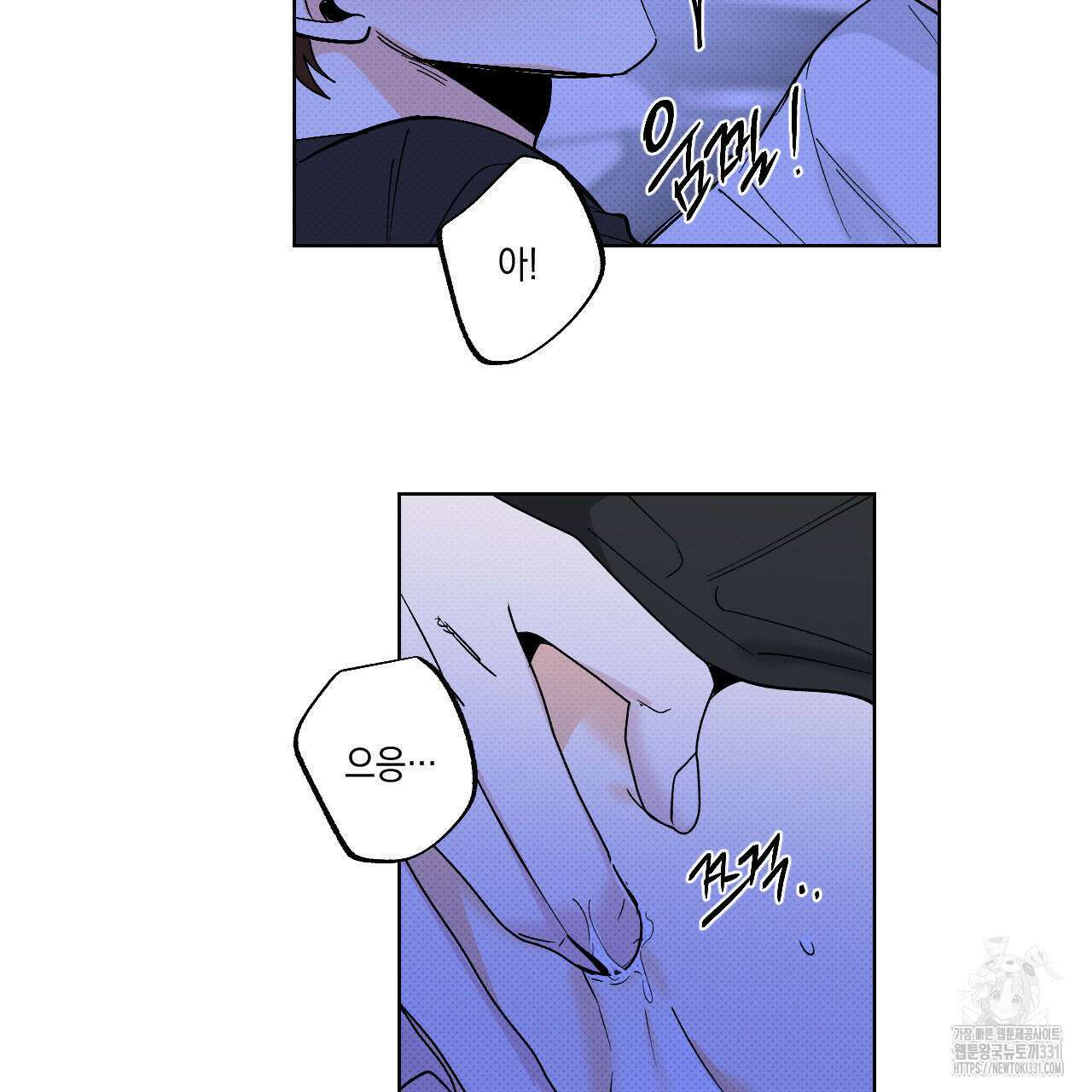 파트타임 파트너 51화 2부 완결 11