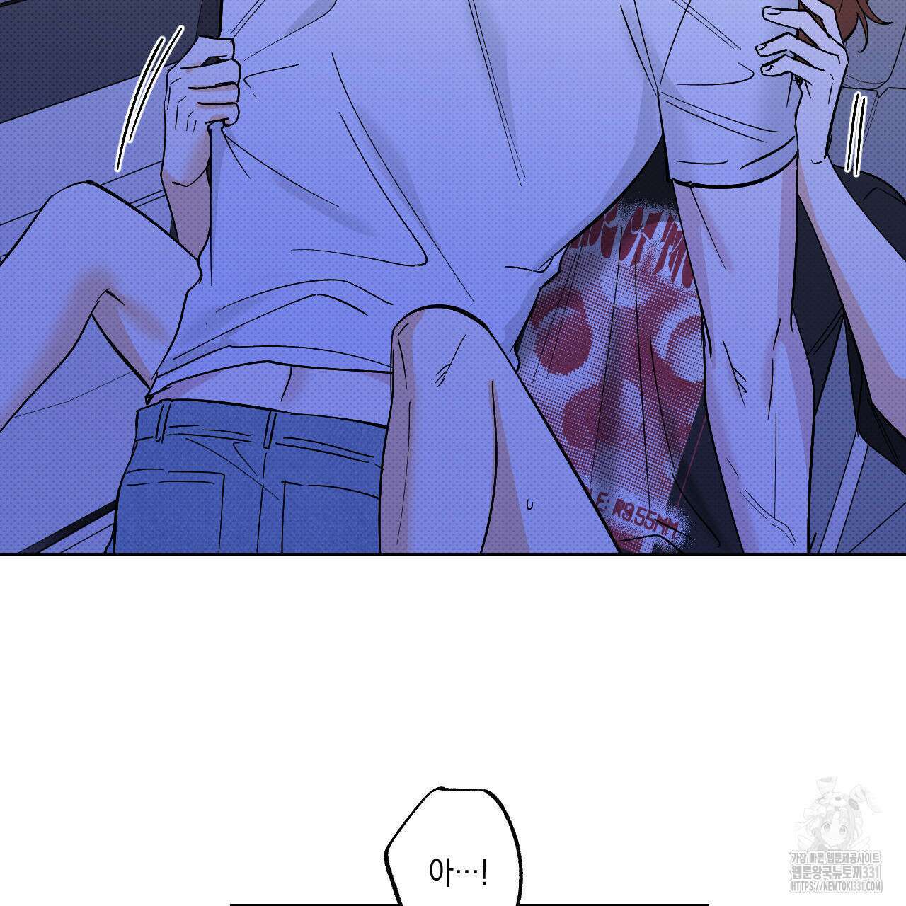 파트타임 파트너 51화 2부 완결 13