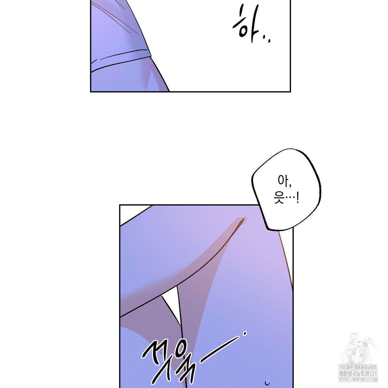 파트타임 파트너 51화 2부 완결 22