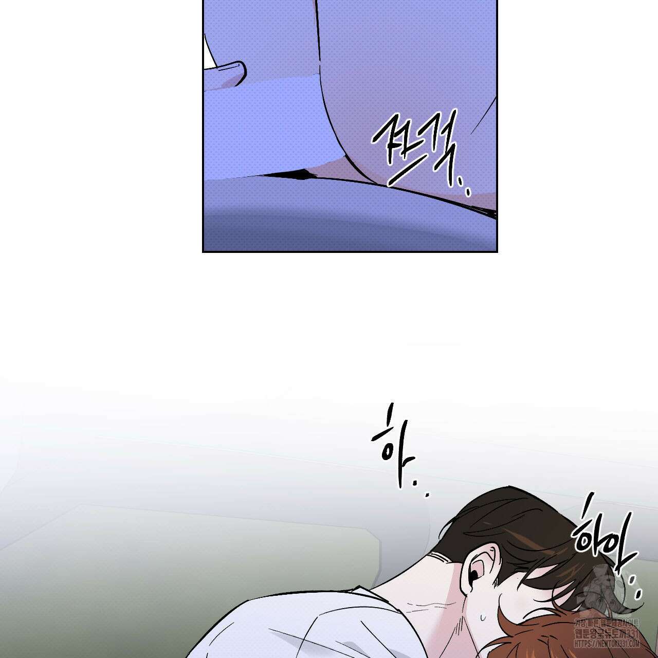 파트타임 파트너 51화 2부 완결 23