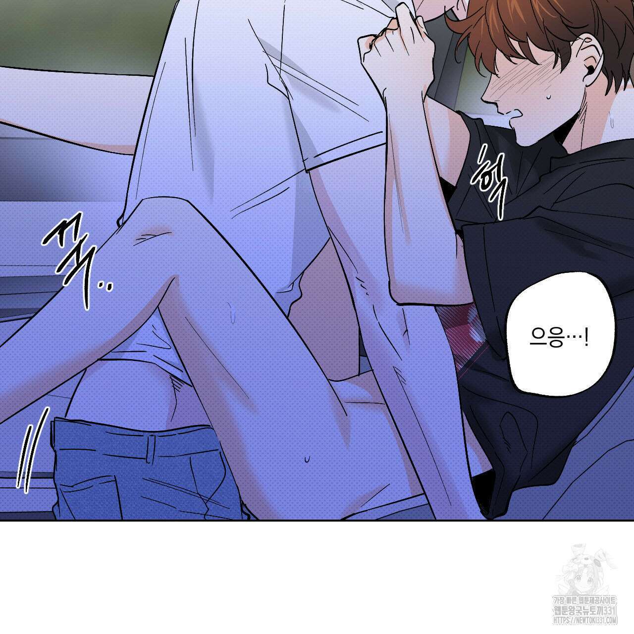 파트타임 파트너 51화 2부 완결 24