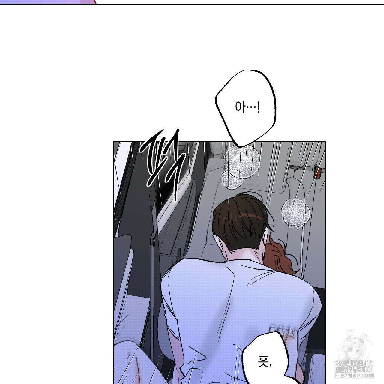 파트타임 파트너 51화 2부 완결 27