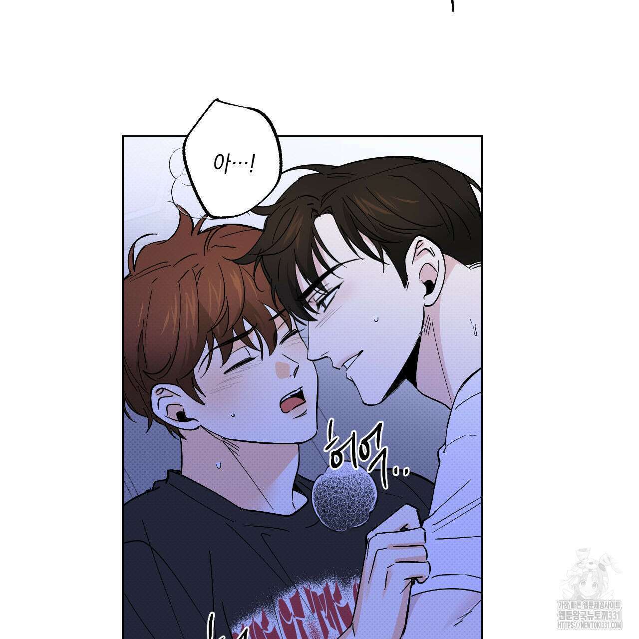 파트타임 파트너 51화 2부 완결 30
