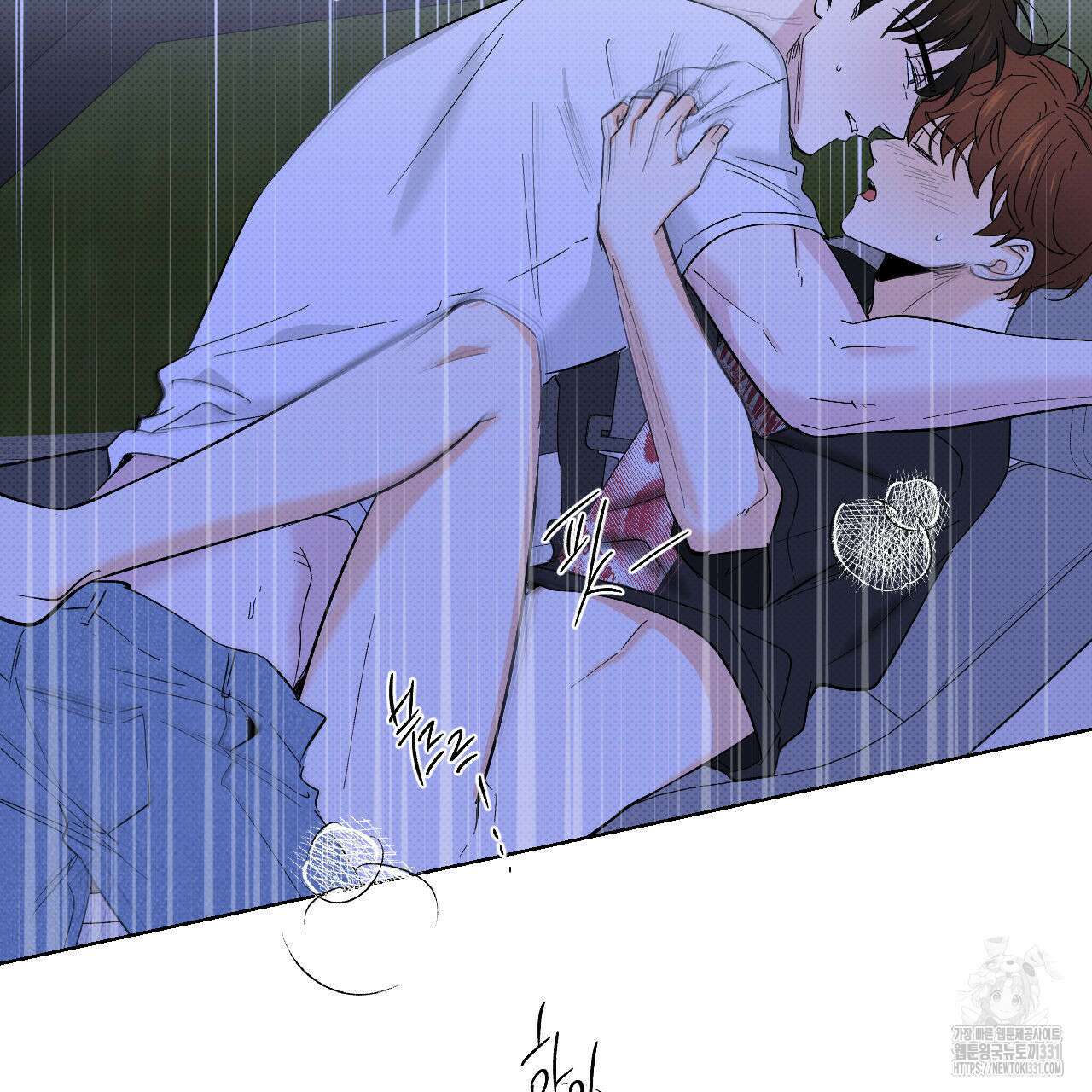 파트타임 파트너 51화 2부 완결 55