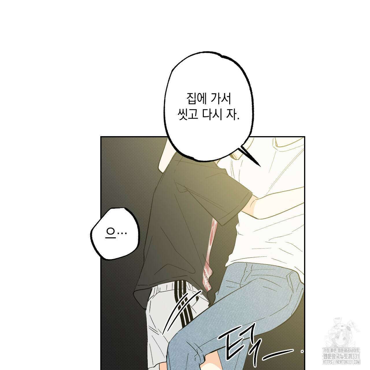 파트타임 파트너 51화 2부 완결 63