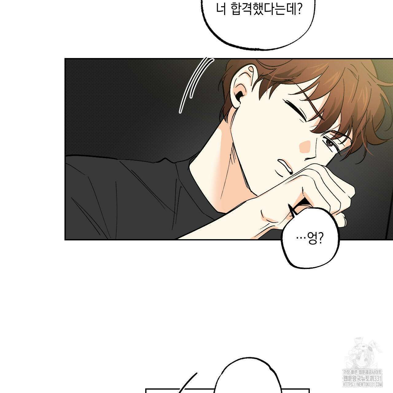 파트타임 파트너 51화 2부 완결 71