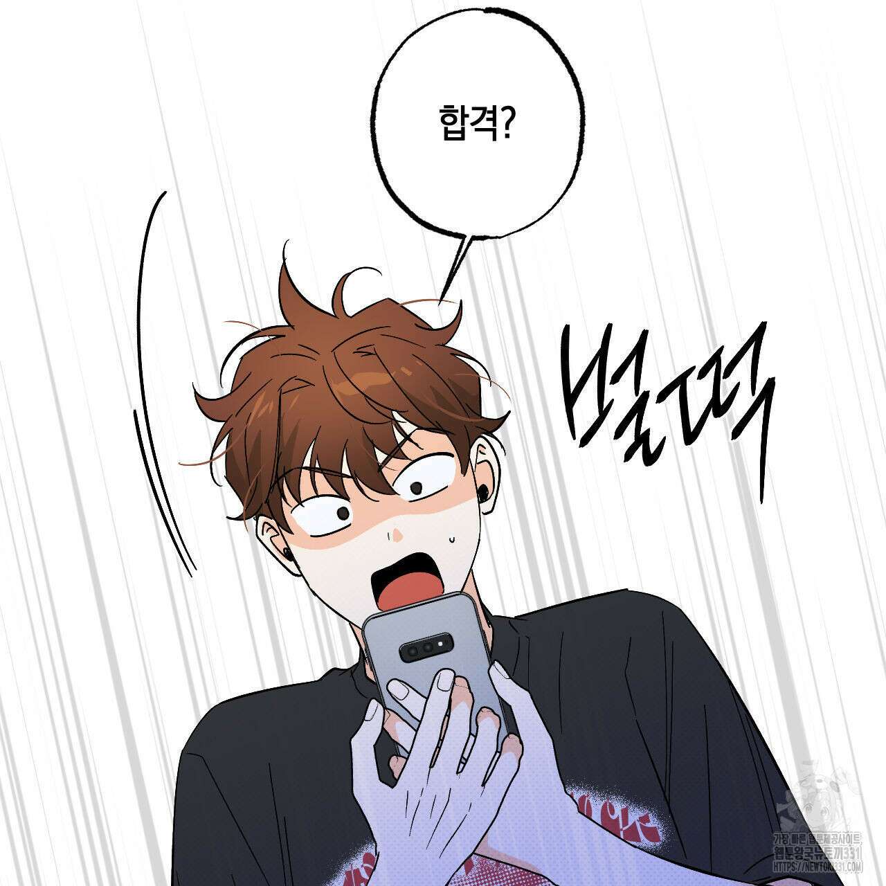 파트타임 파트너 51화 2부 완결 73