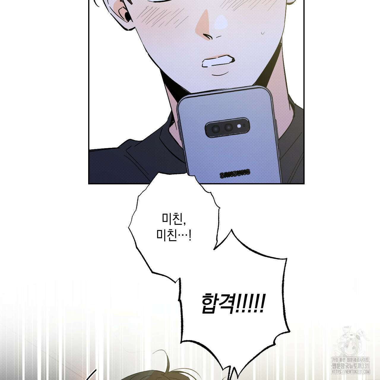파트타임 파트너 51화 2부 완결 75