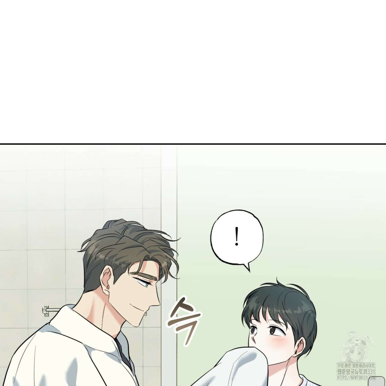 젠틀 포레스트 41화 14