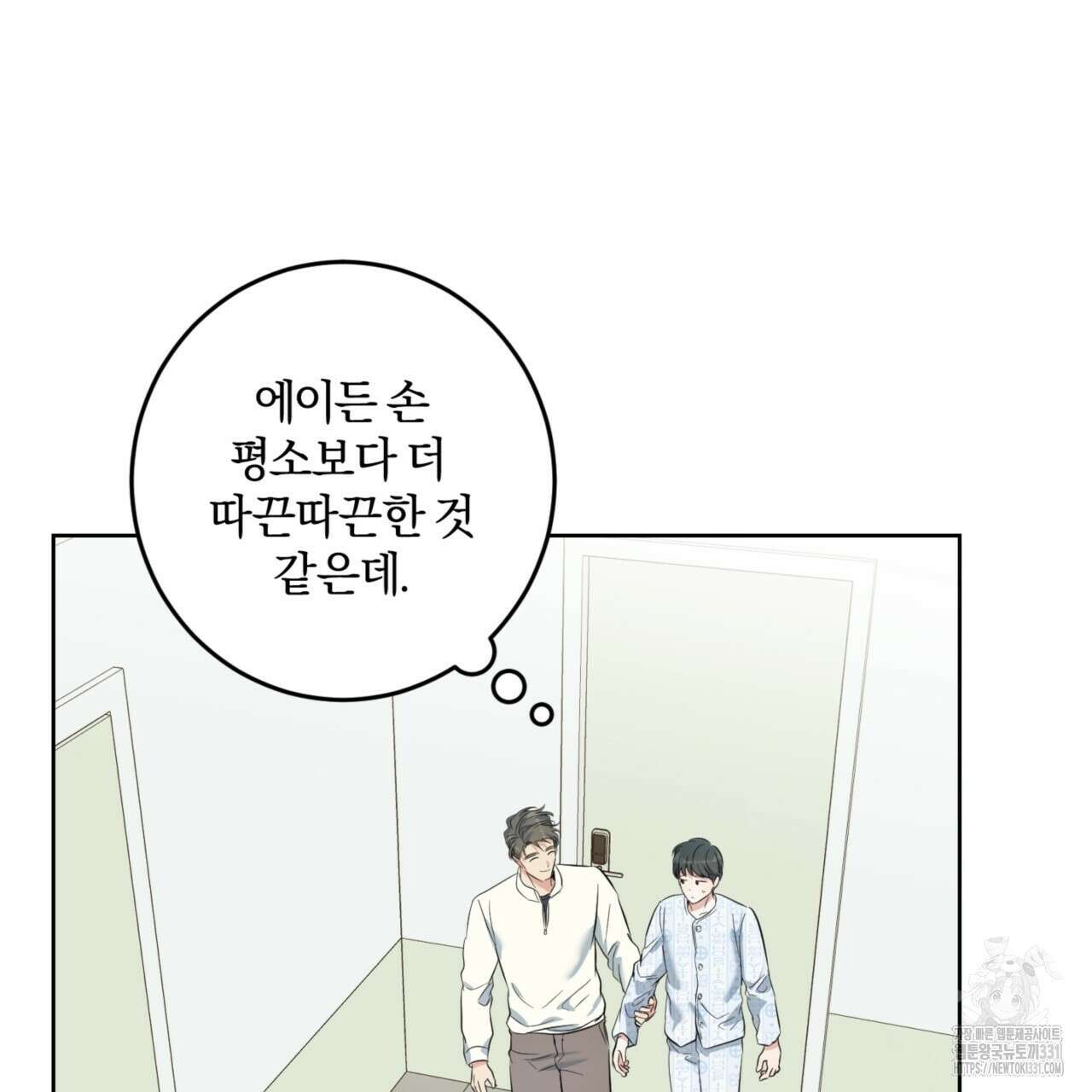 젠틀 포레스트 41화 18