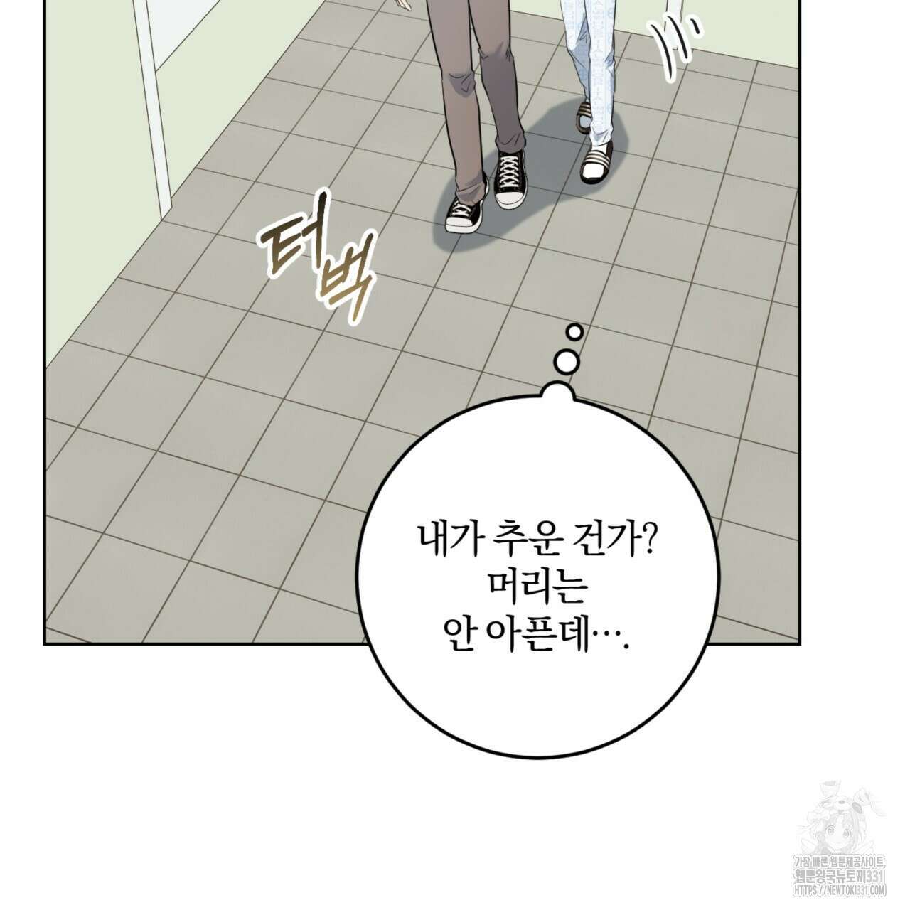 젠틀 포레스트 41화 19