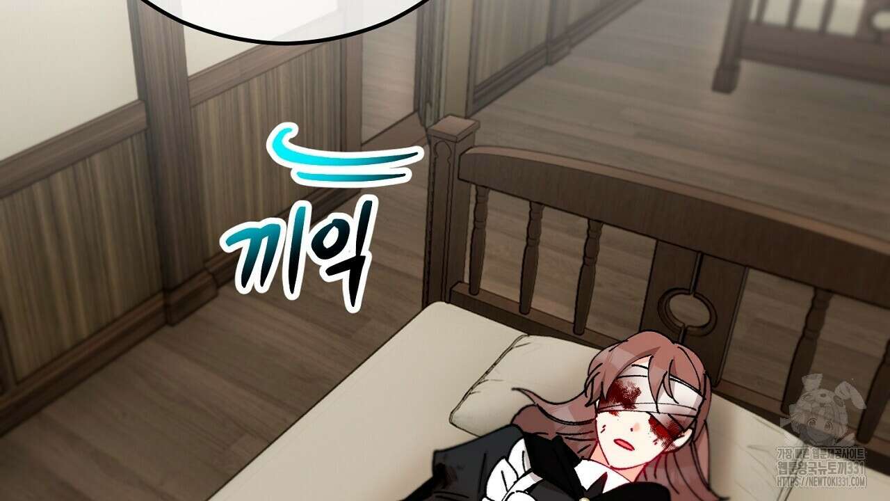 떠난 악녀를 찾지 마세요 58화 16