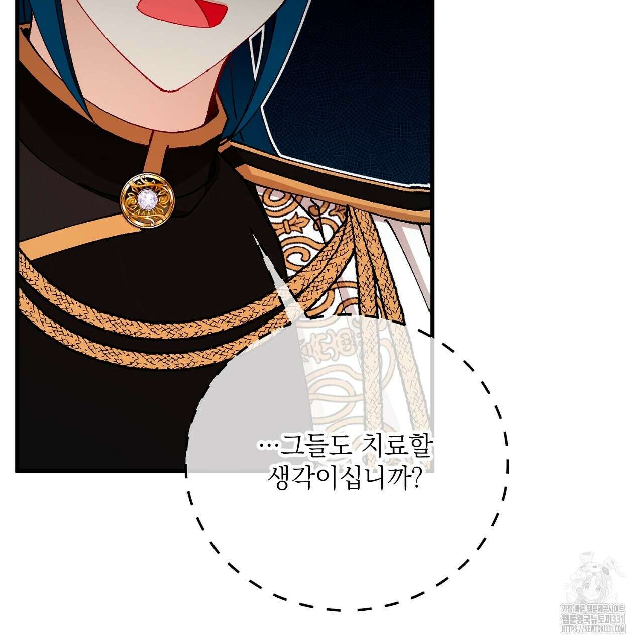 떠난 악녀를 찾지 마세요 58화 25