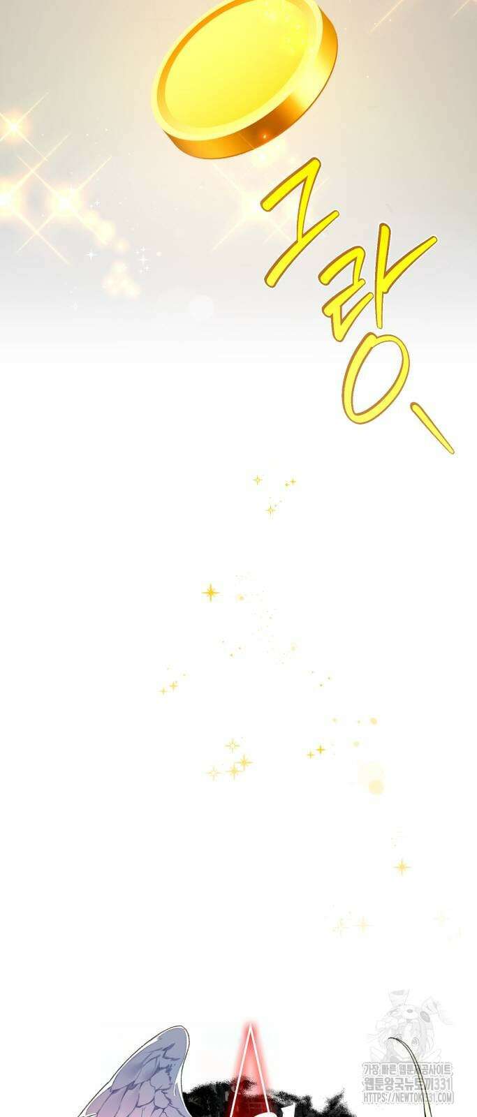 게임 최강 트롤러 78화 17