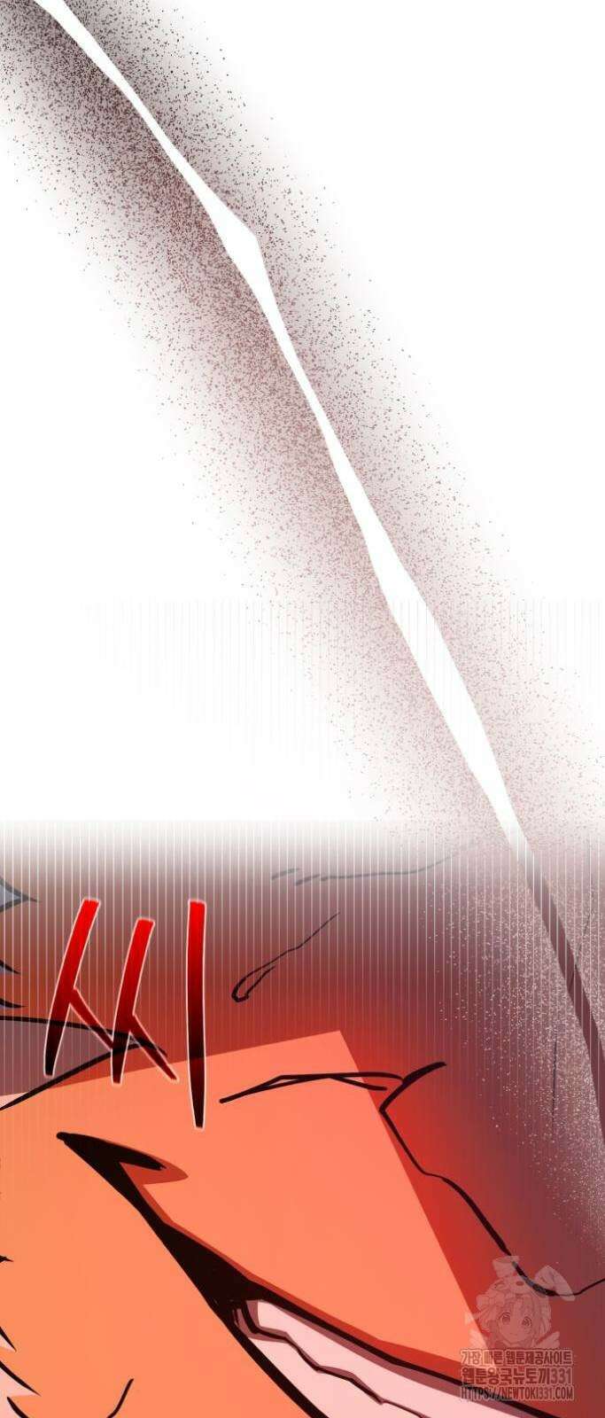 게임 최강 트롤러 78화 100