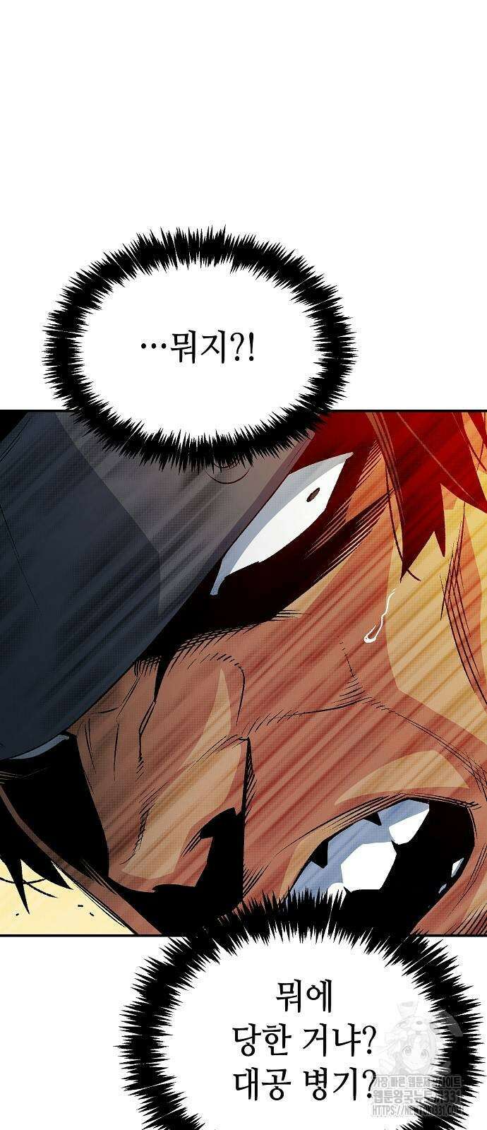 나 혼자 네크로맨서 125화 3