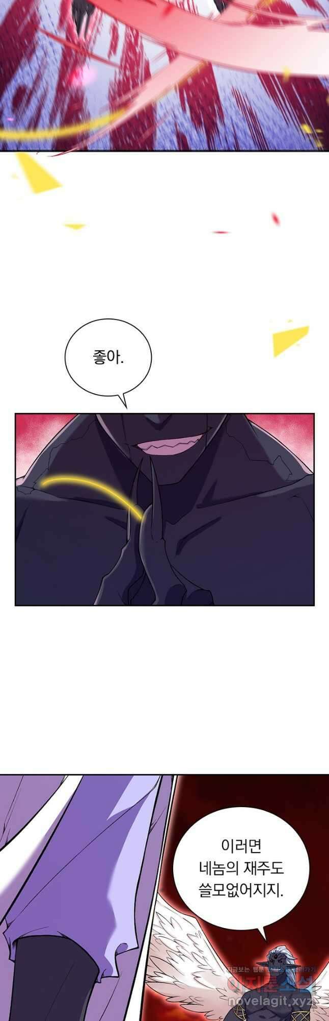 선조귀환 142화 2