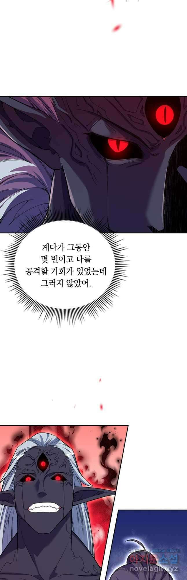 선조귀환 142화 4