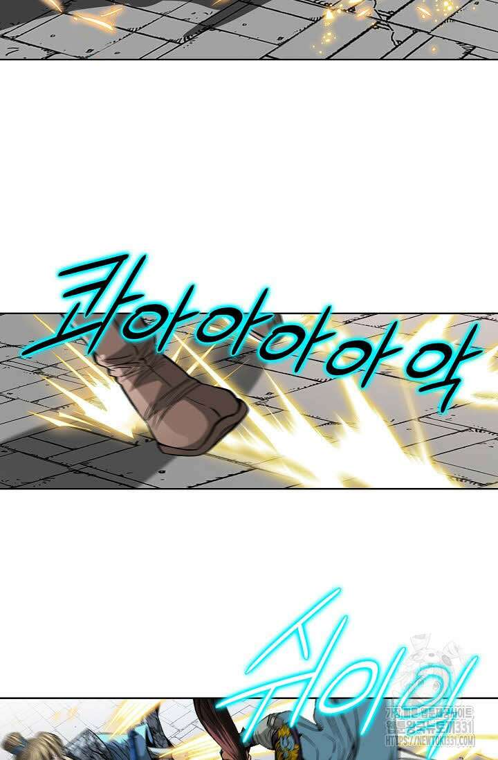 쌍호전 138화 6
