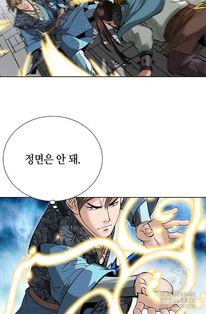 쌍호전 138화 7
