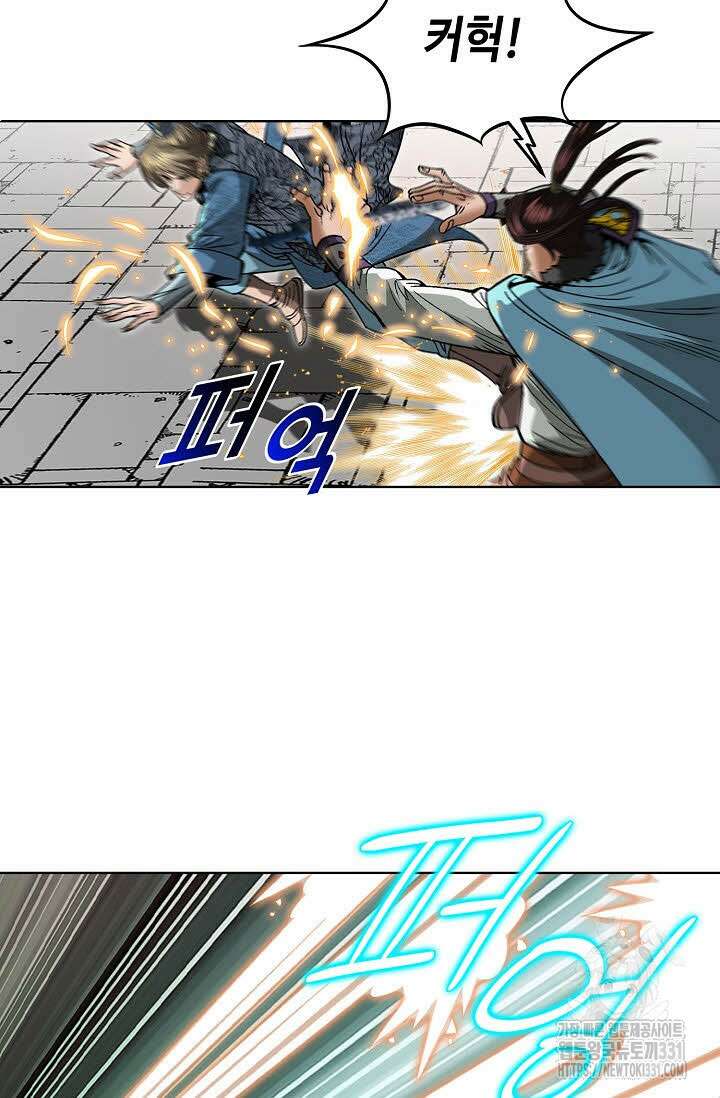 쌍호전 138화 11