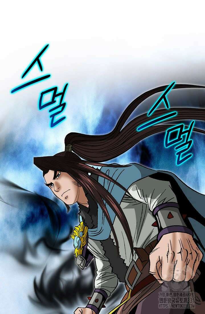쌍호전 138화 15