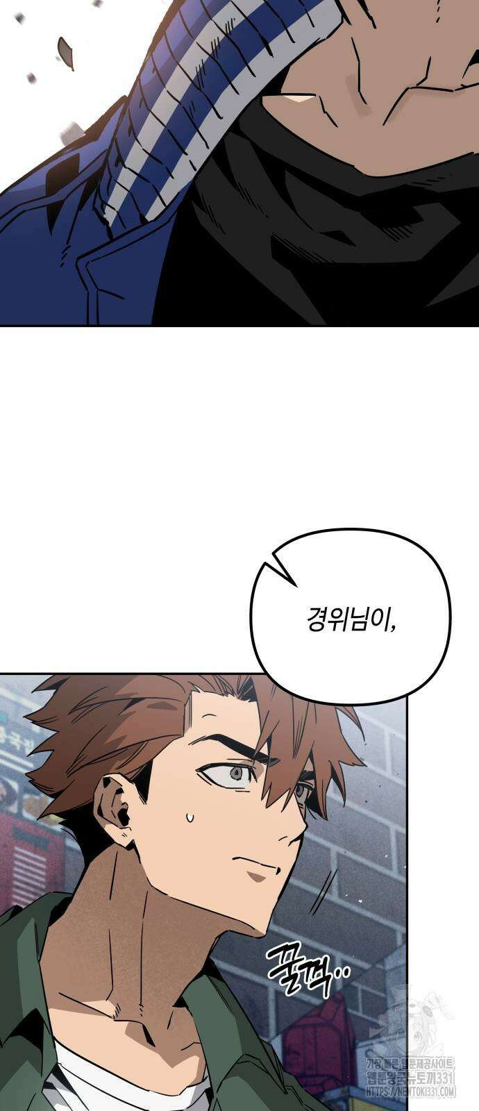 학생만 하면 안 될까요? 30화 3