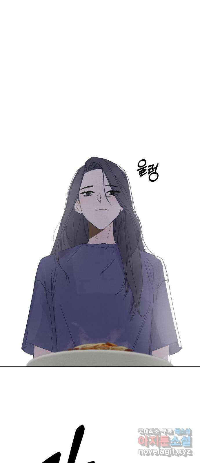 검은 인어 1화 6