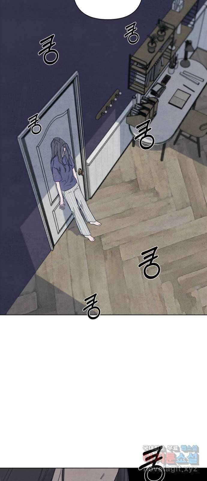 검은 인어 1화 16