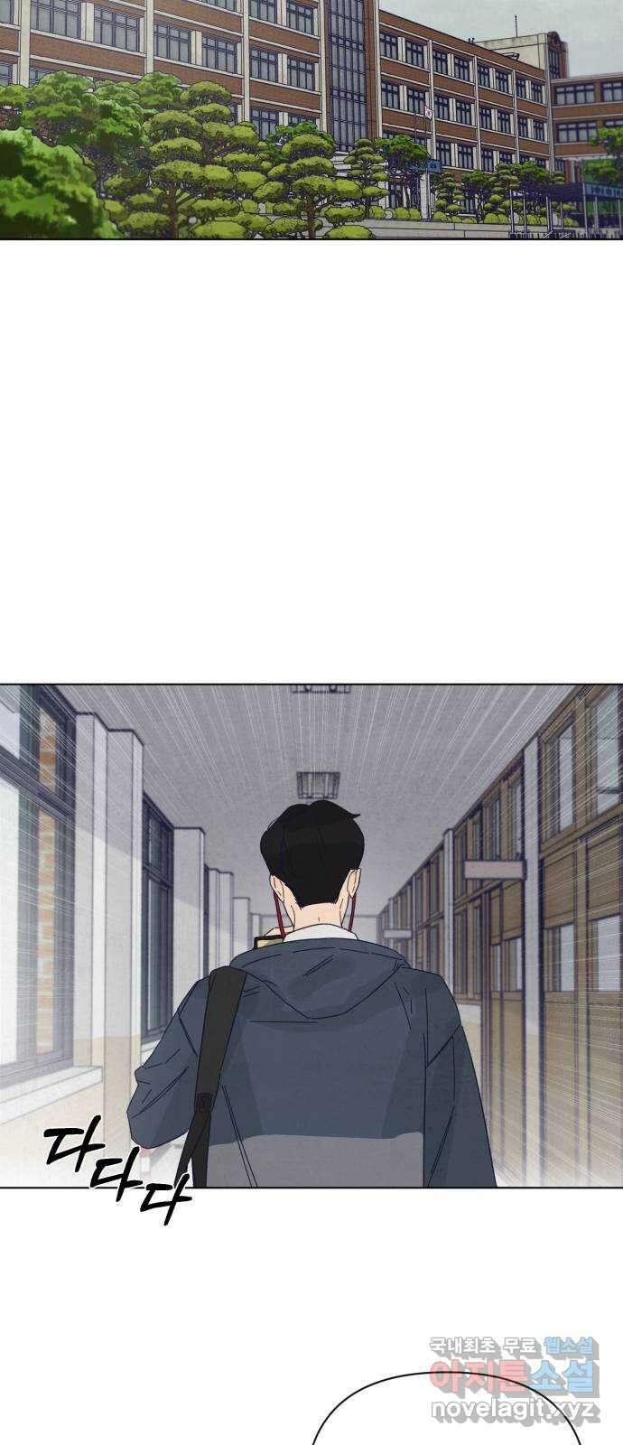 검은 인어 1화 35