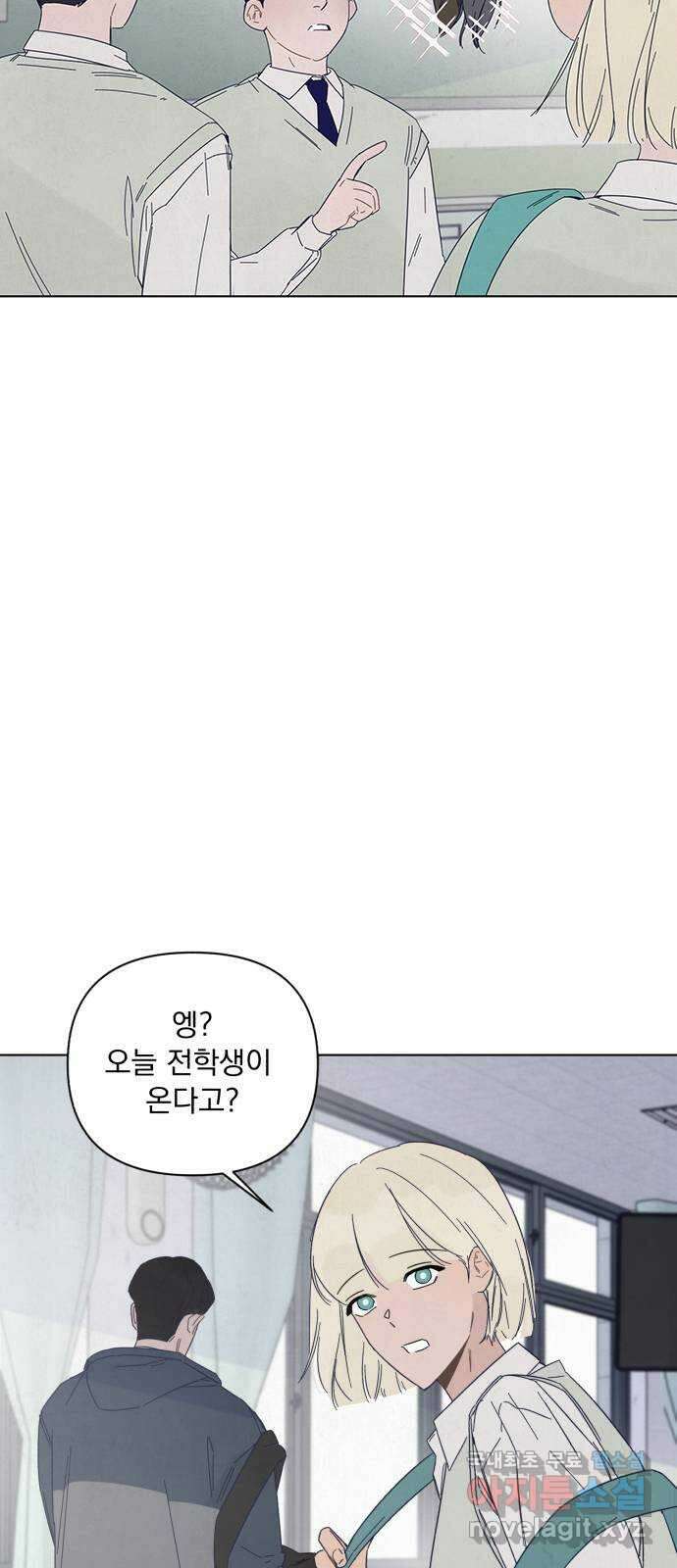 검은 인어 1화 41