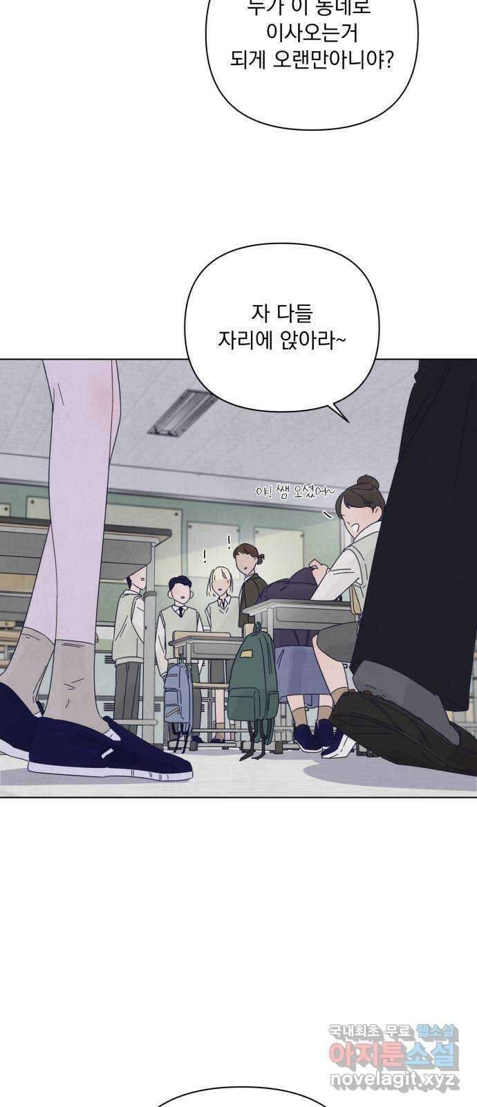 검은 인어 1화 43