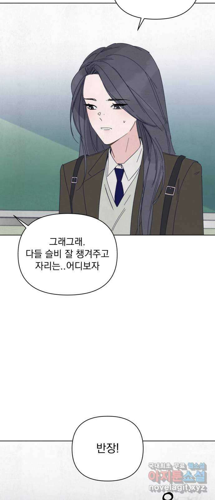 검은 인어 1화 48