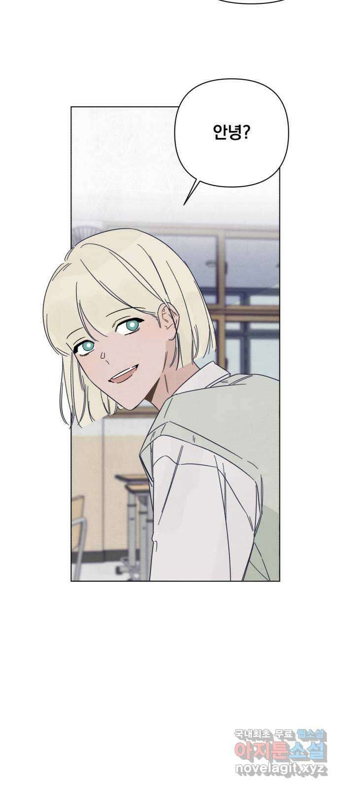 검은 인어 1화 52