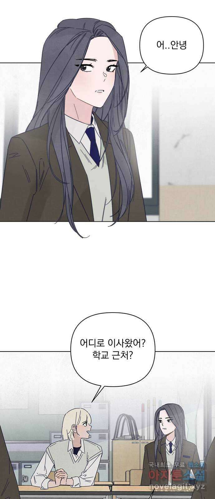 검은 인어 1화 53