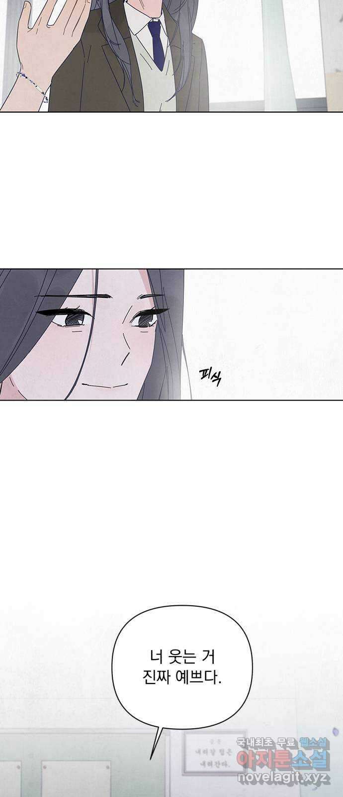 검은 인어 1화 57