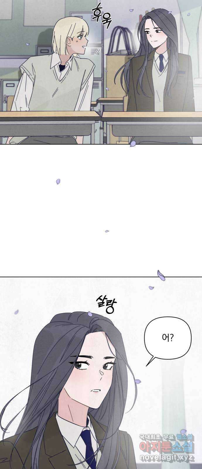 검은 인어 1화 58