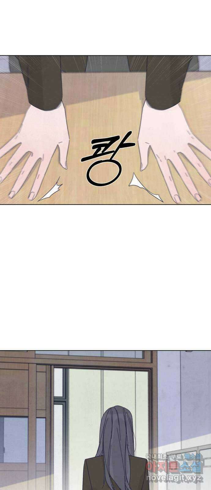 검은 인어 1화 74