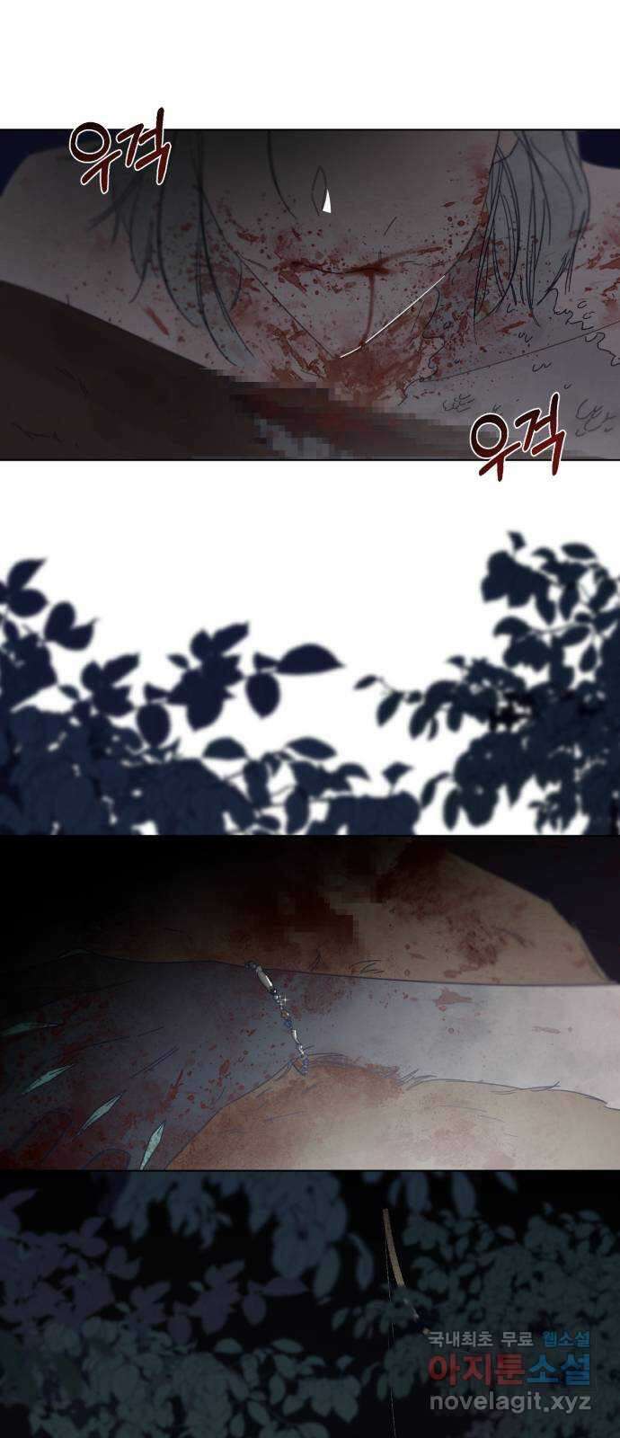 검은 인어 1화 116
