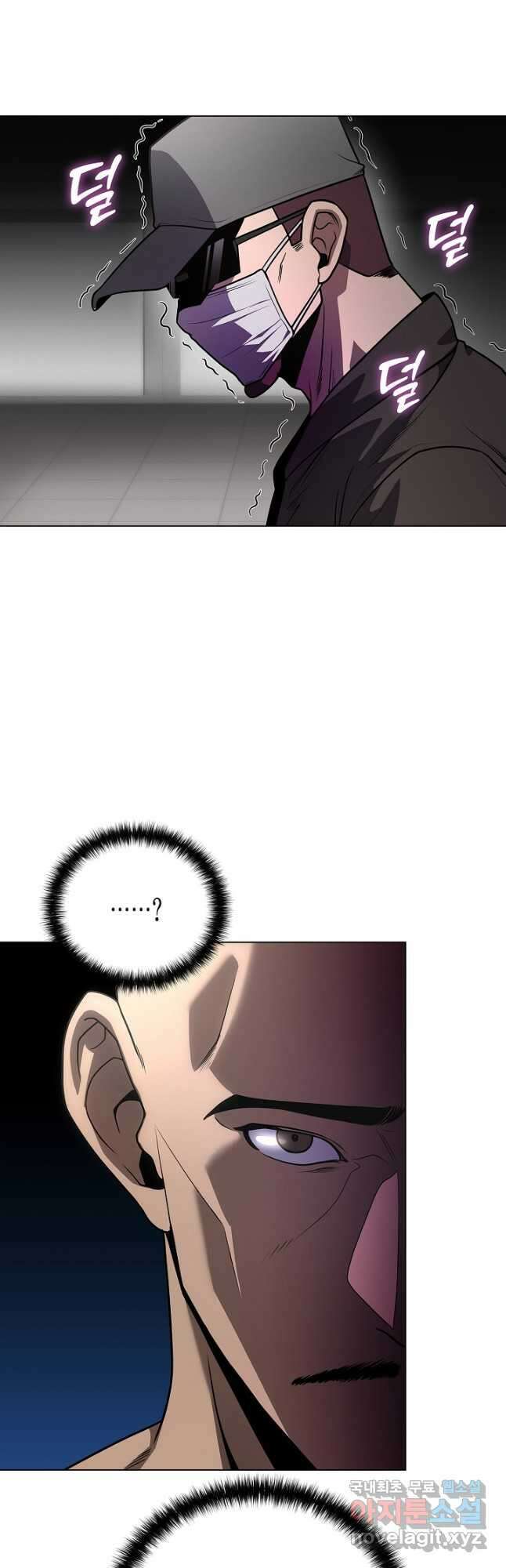 레벨업하기 싫은 천마님 38화 17
