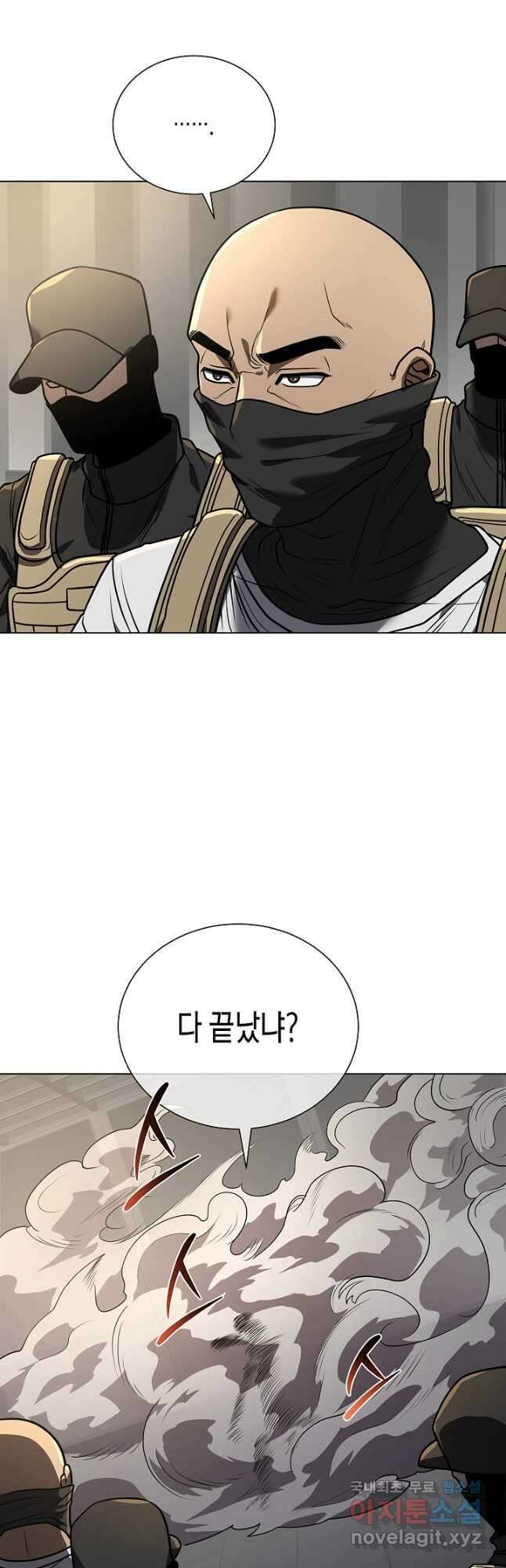 레벨업하기 싫은 천마님 38화 51