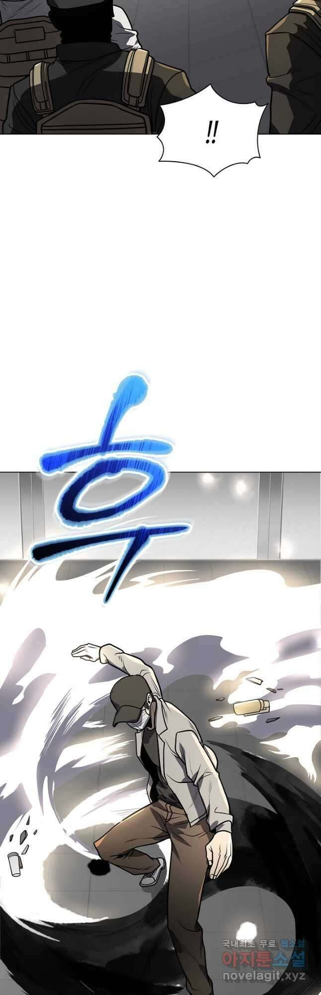 레벨업하기 싫은 천마님 38화 52